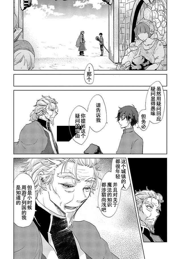 5话21