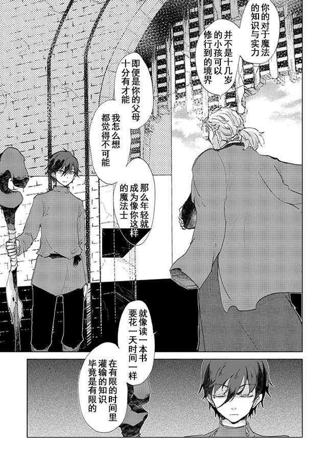5话22