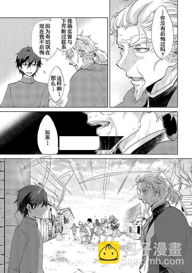 5话24