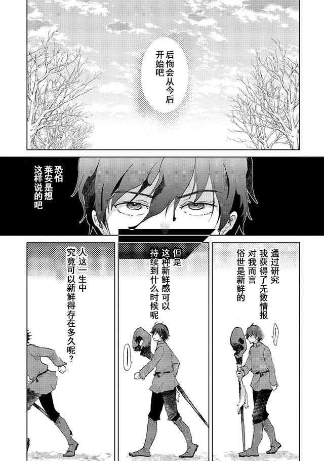 5话26
