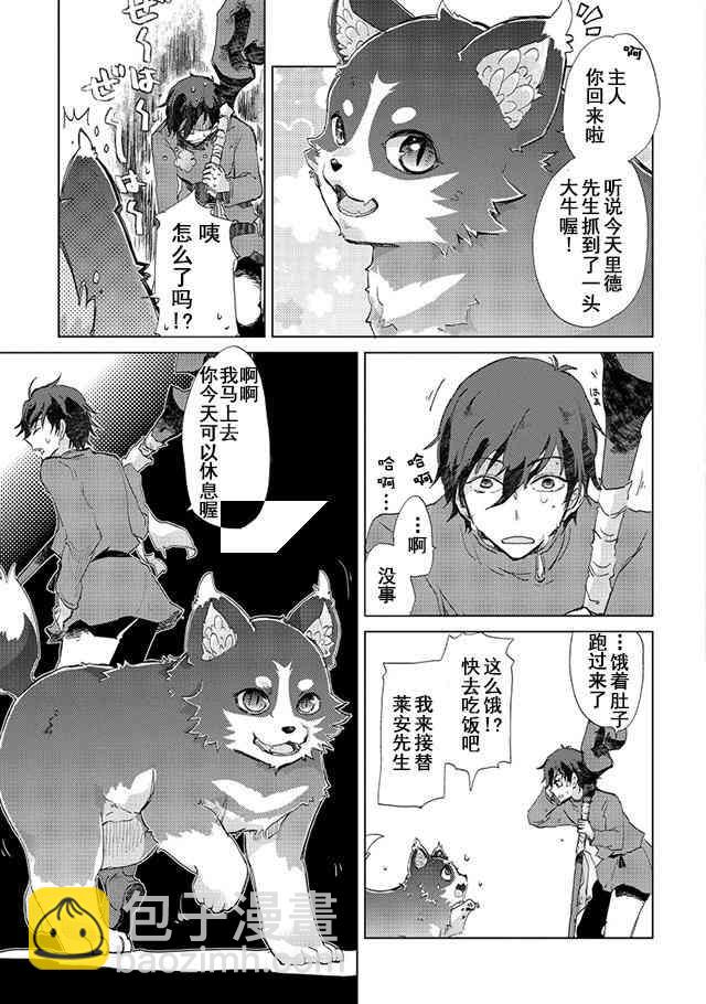 5话28