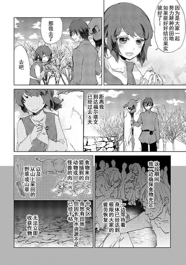5话3