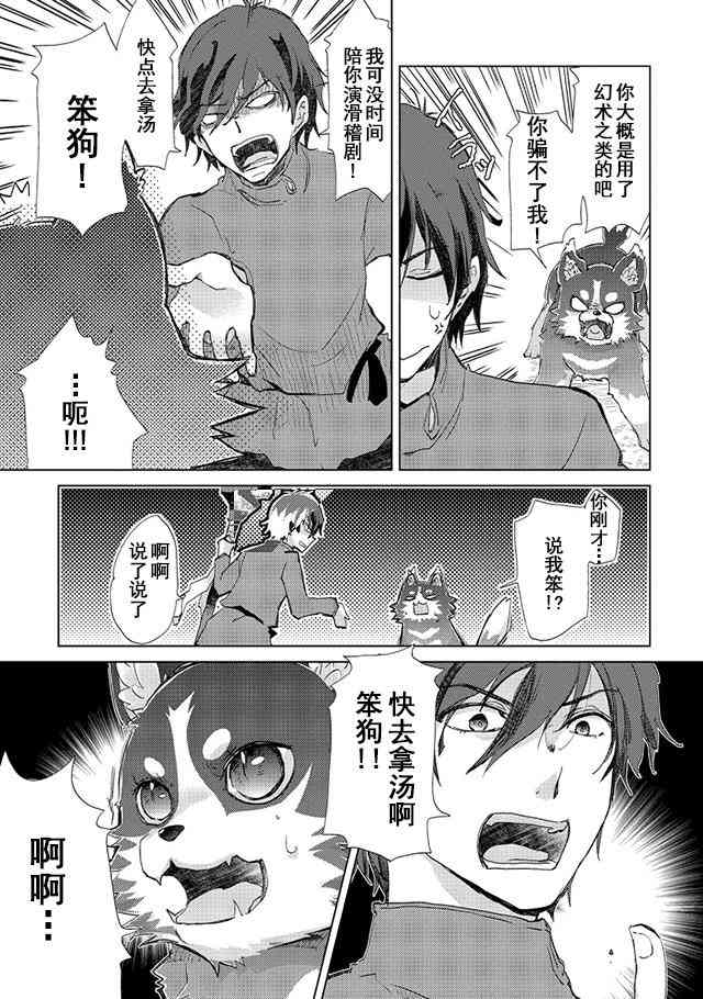 5话30
