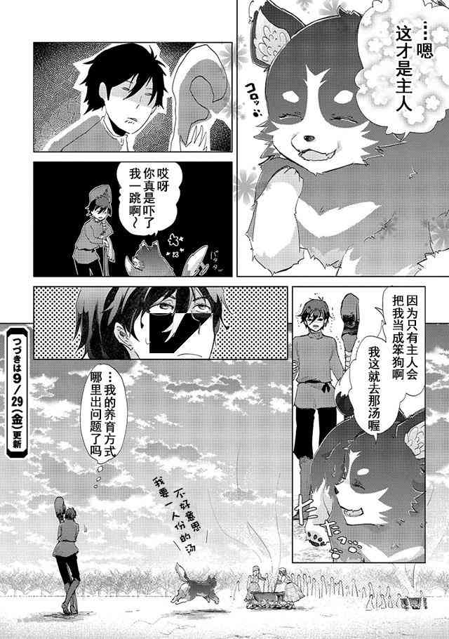 5话31