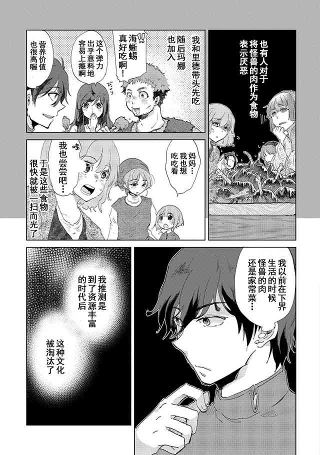 5话4