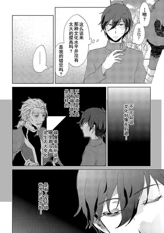 5话5