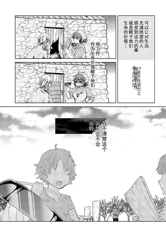 5话7