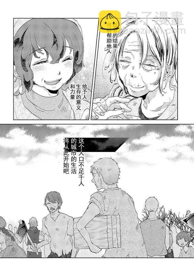 5话8