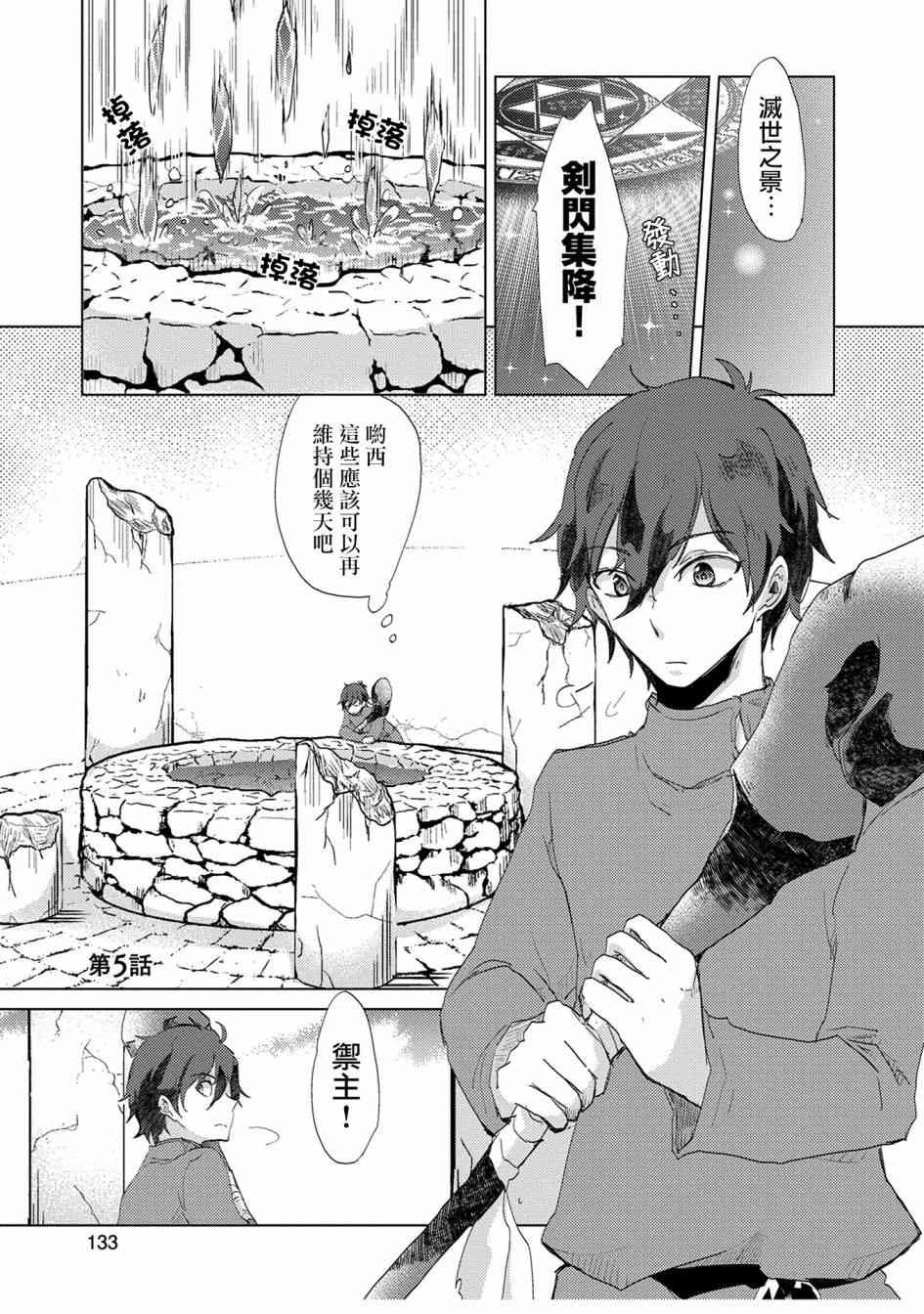 5话0