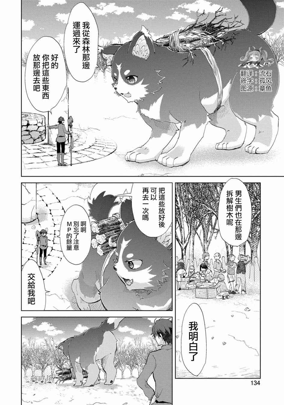 5话1