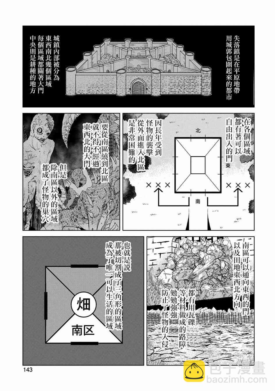 5话10
