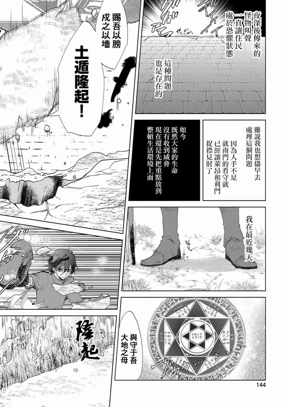 5话11
