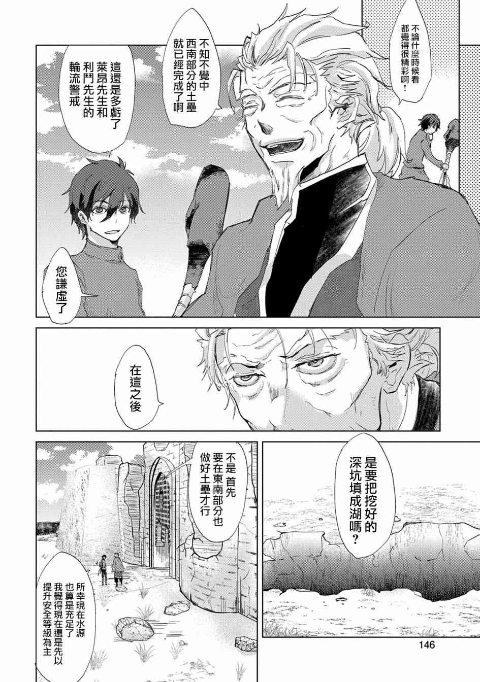 5话13