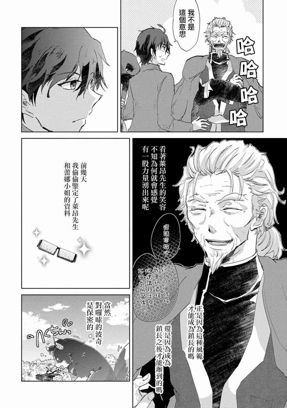 5话15