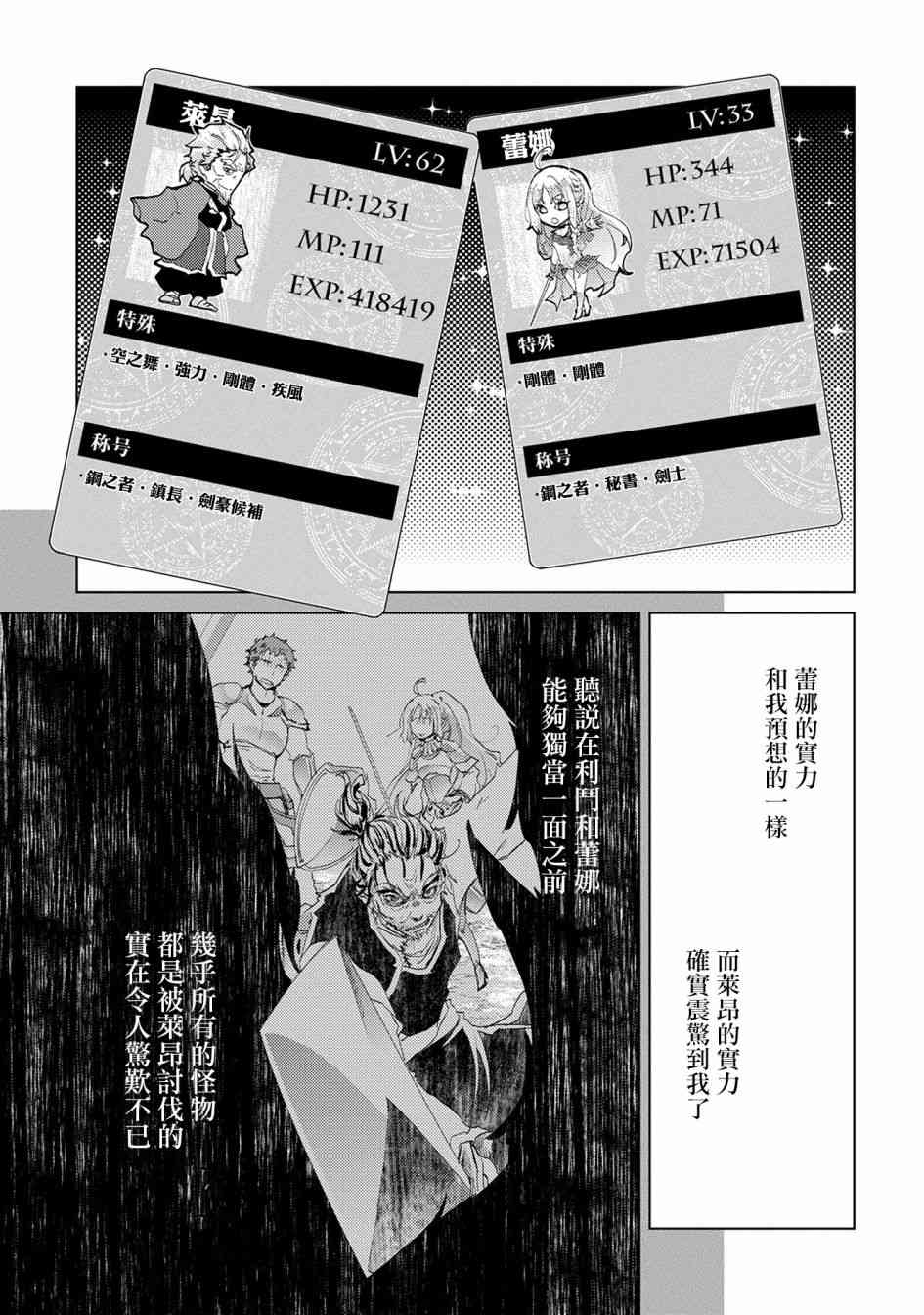 5话16