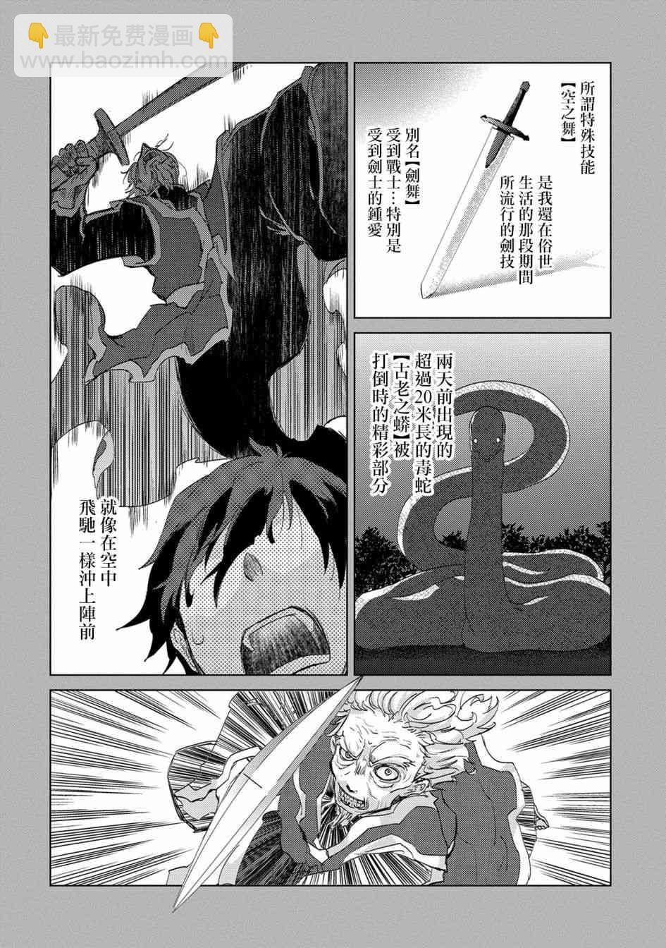 5话17