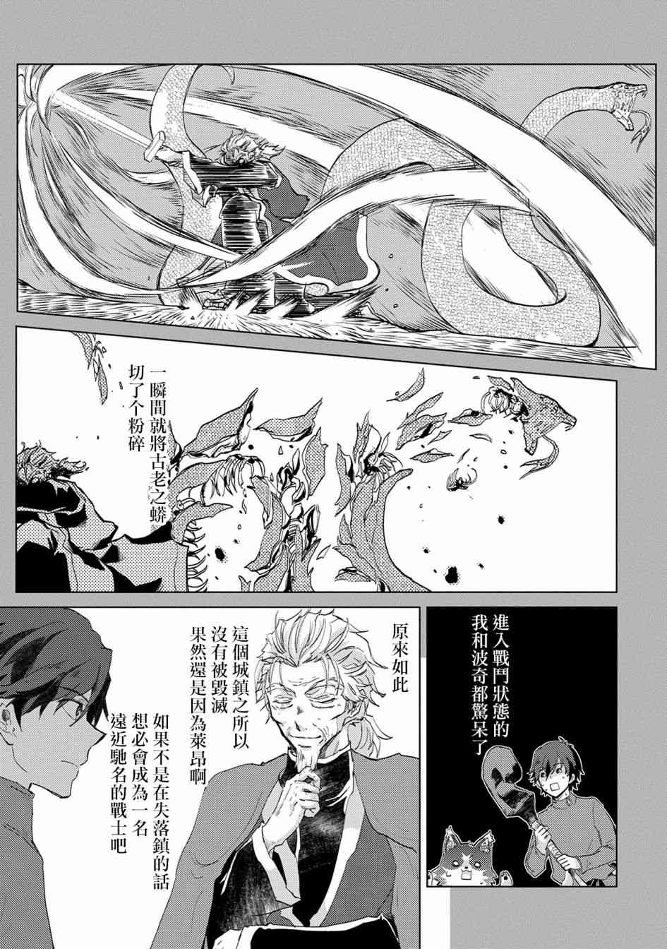 5话18