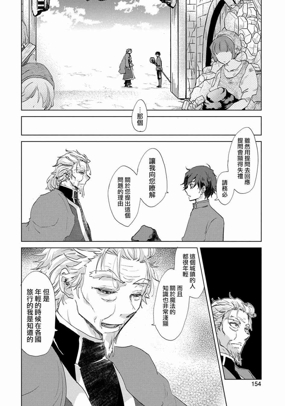 5话21