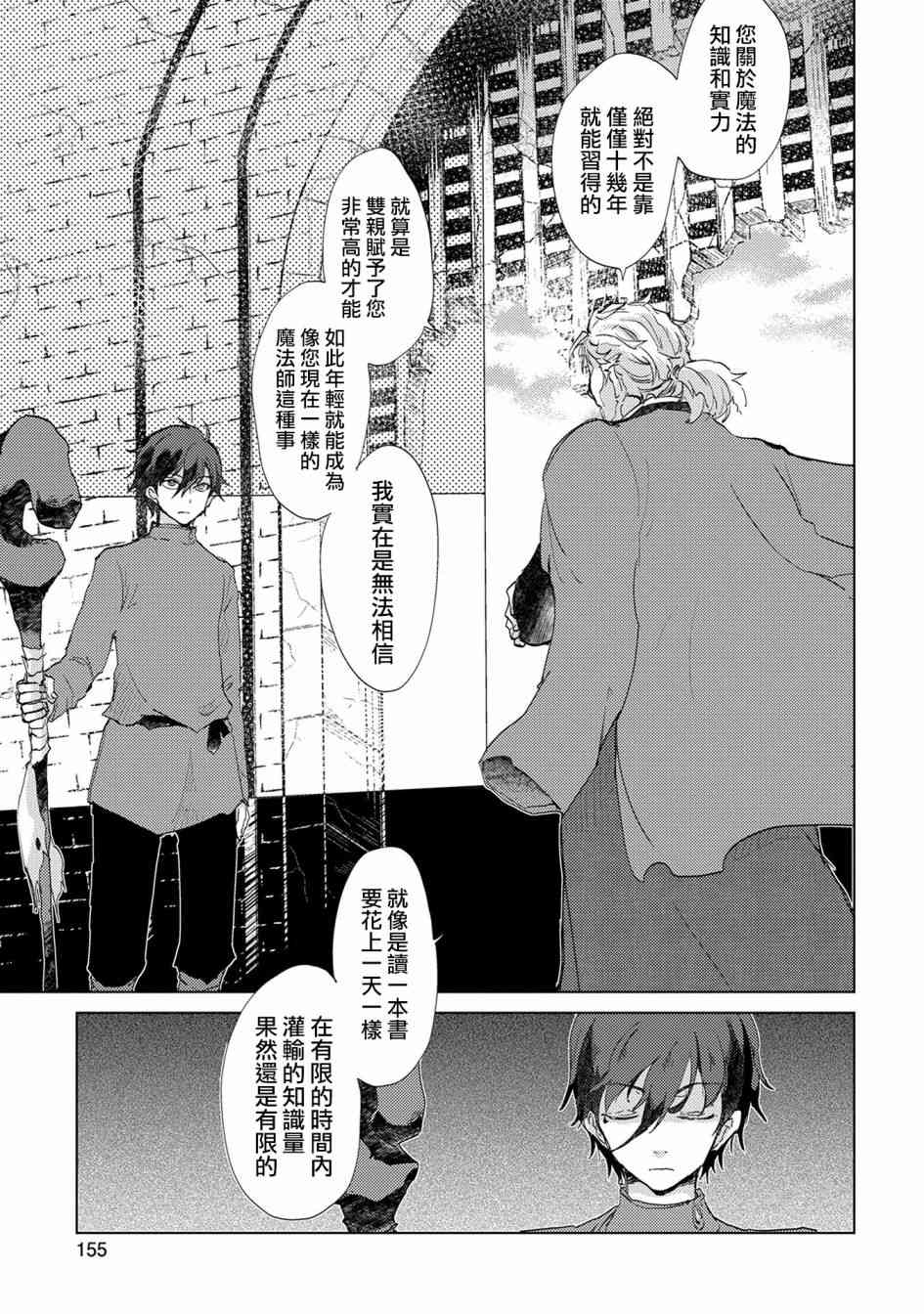 5话22