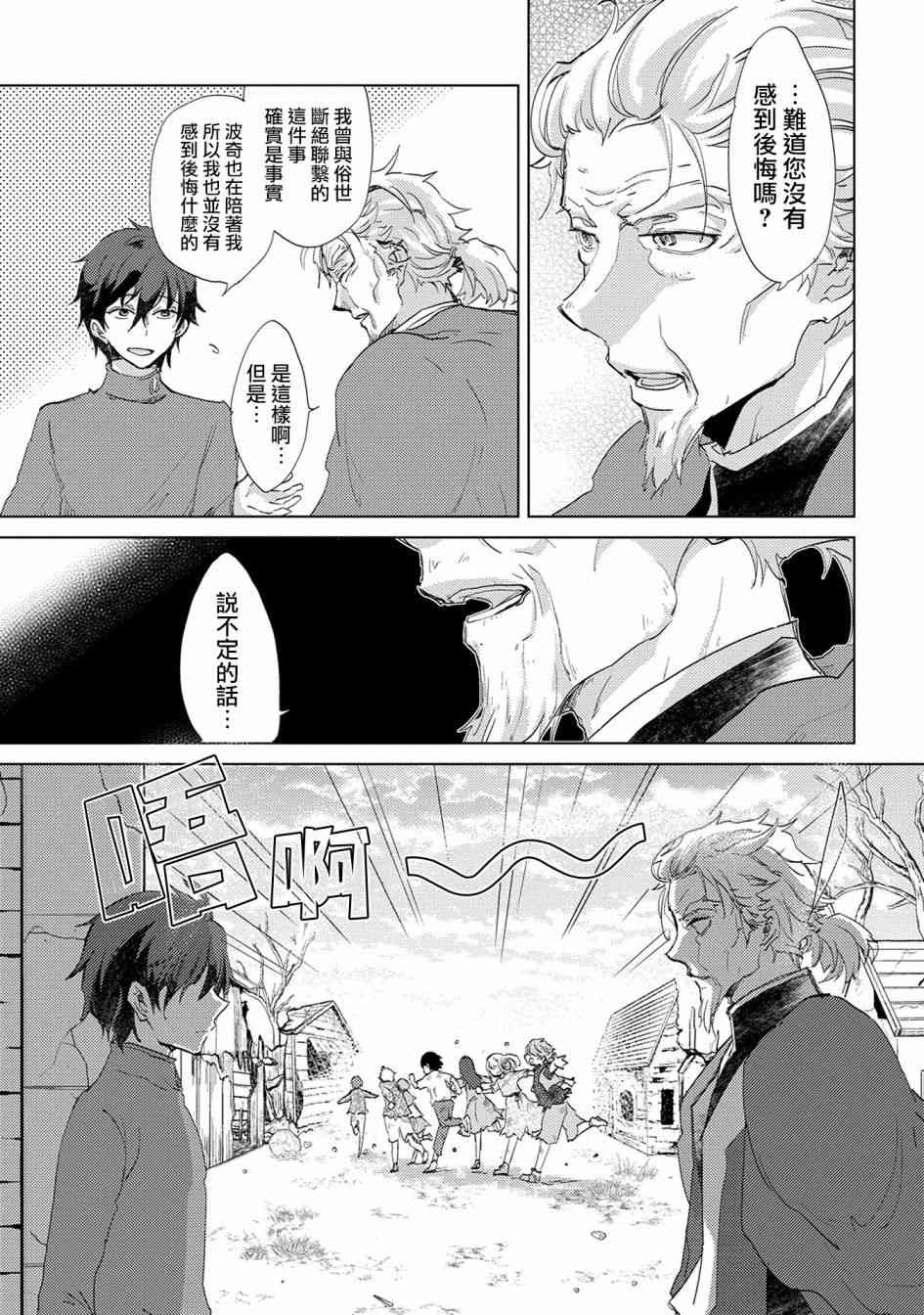 5话24
