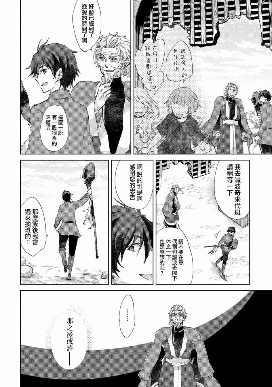 5话25