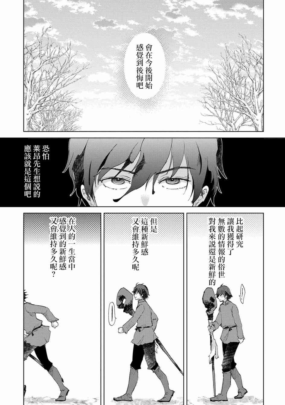 5话26