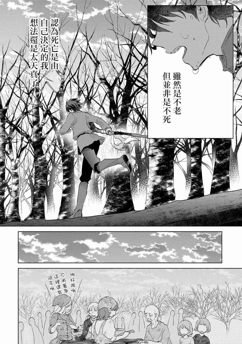 5话27