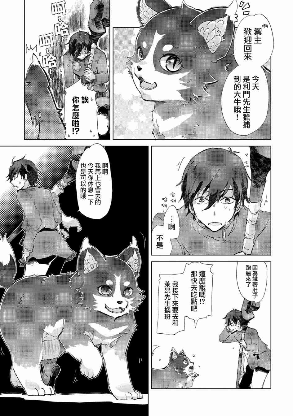 5话28