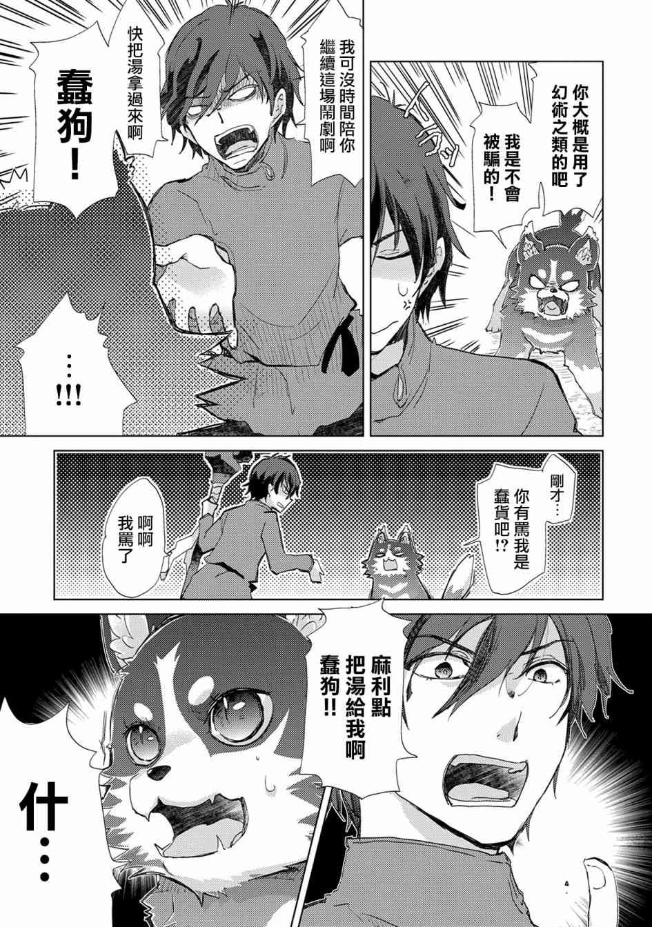 5话30