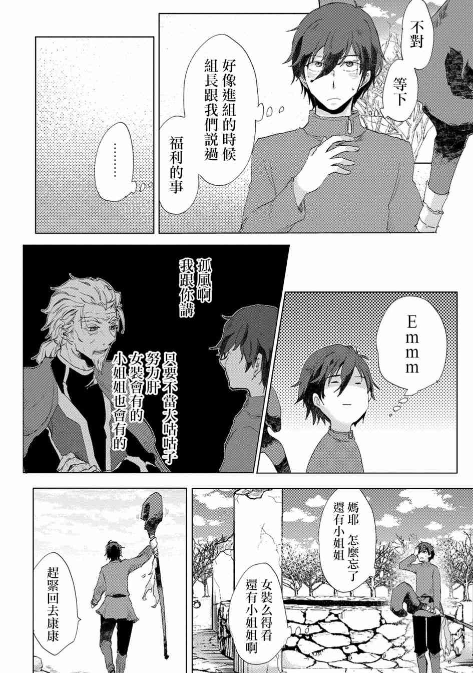 5话32
