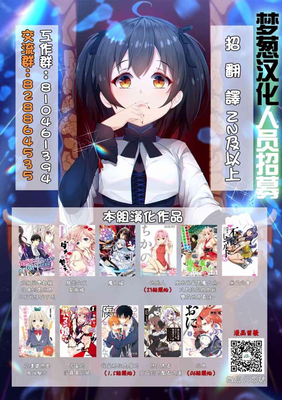 5话33