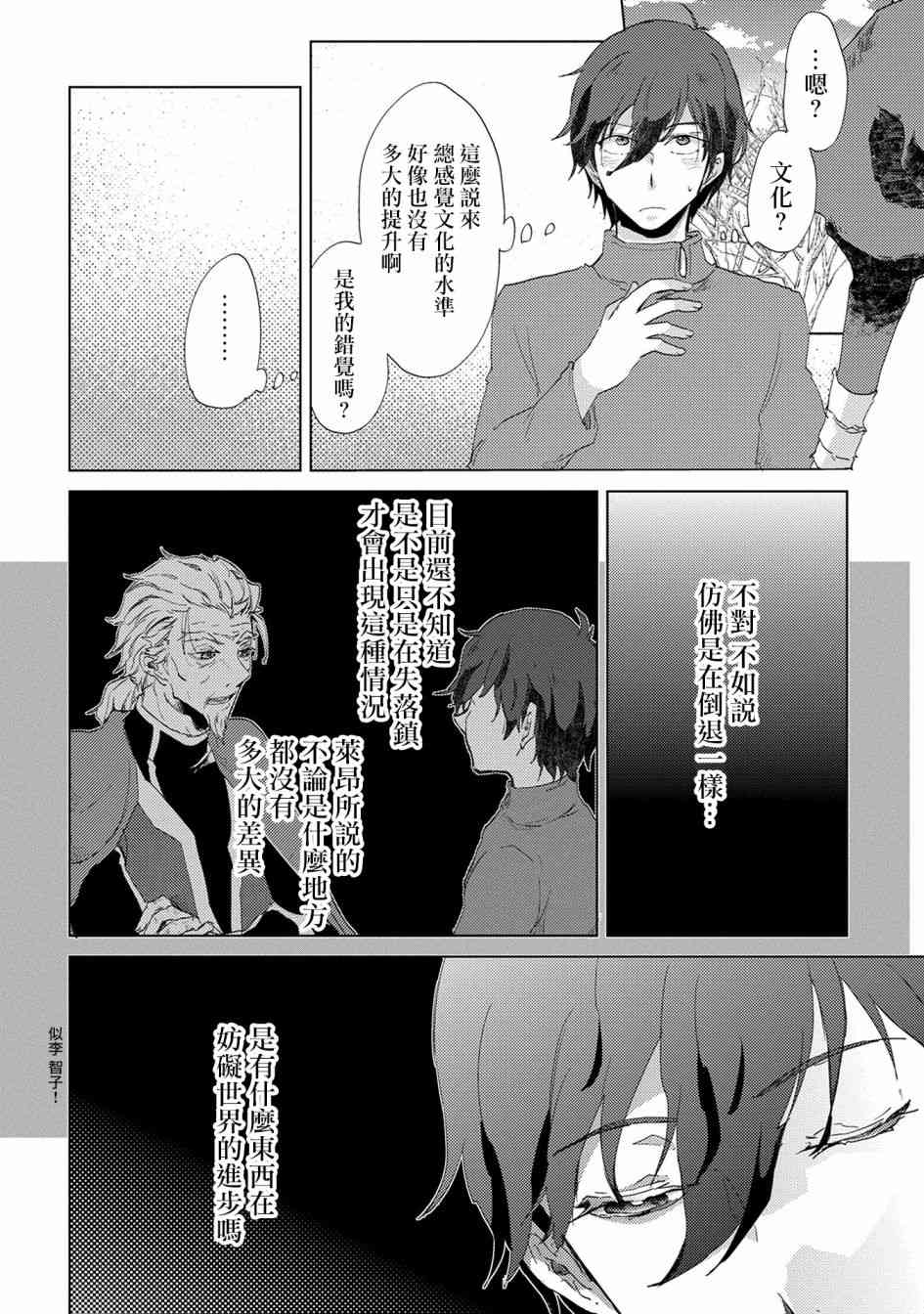 5话5