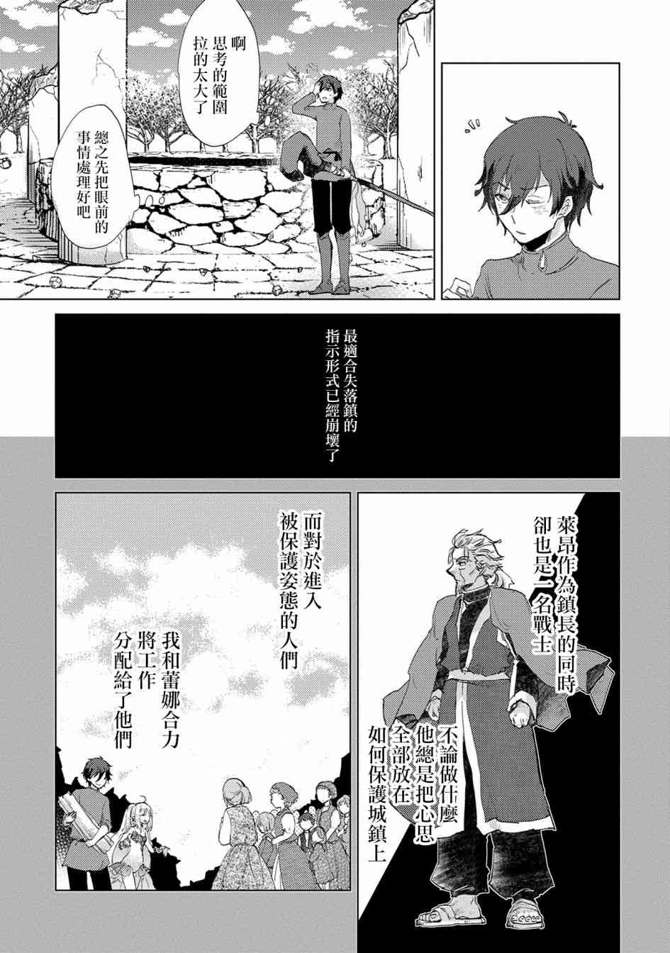 5话6