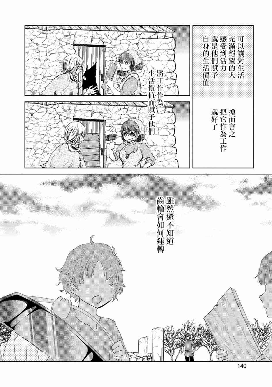 5话7