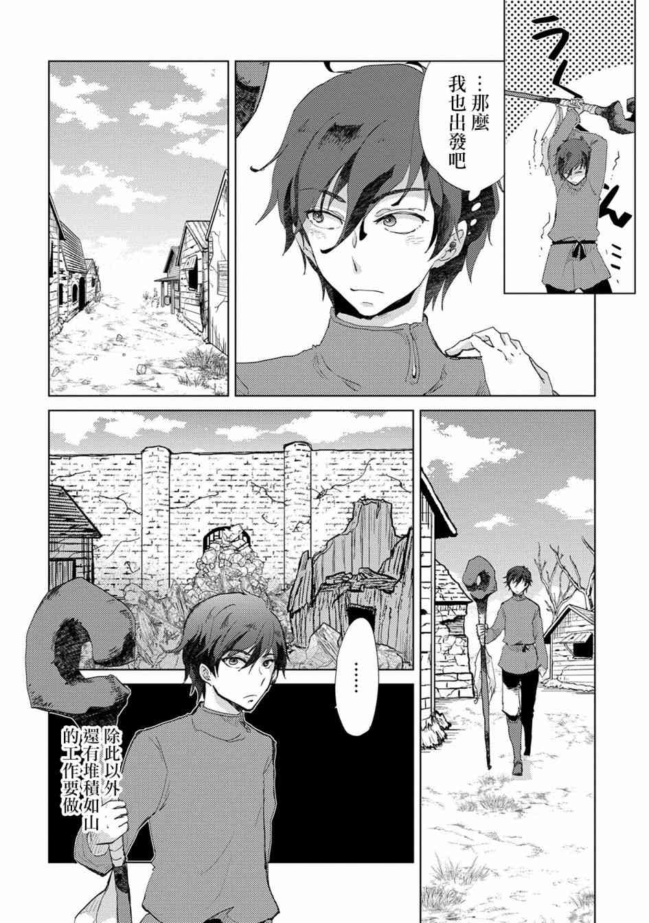 5话9