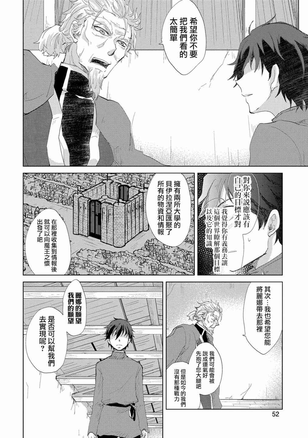 8话13