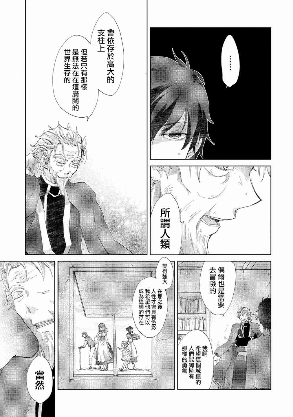 8话14