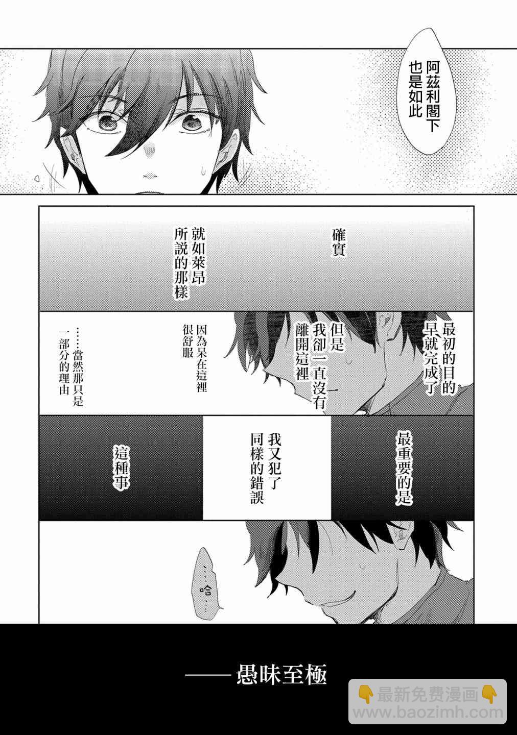 8话15