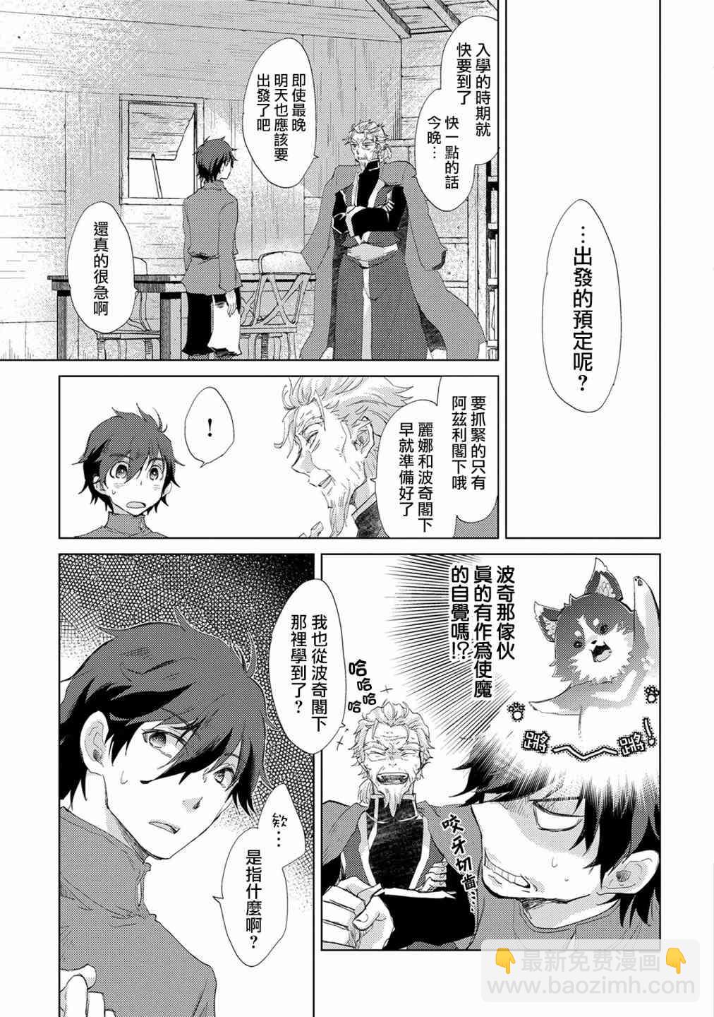 8话16