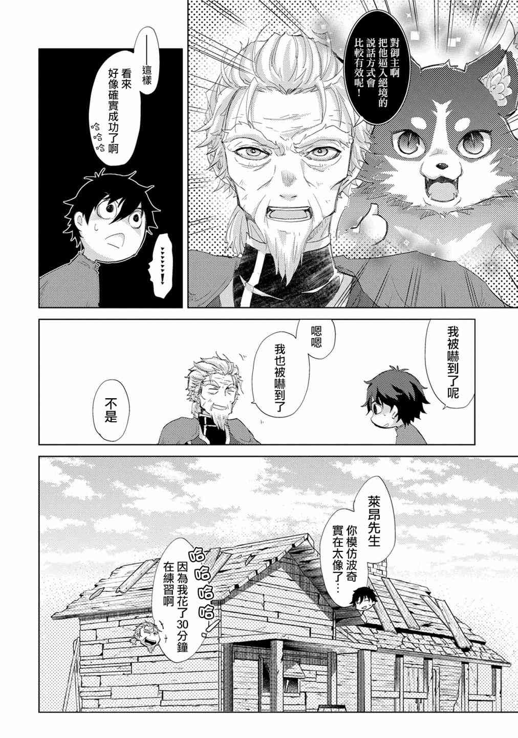 8话17