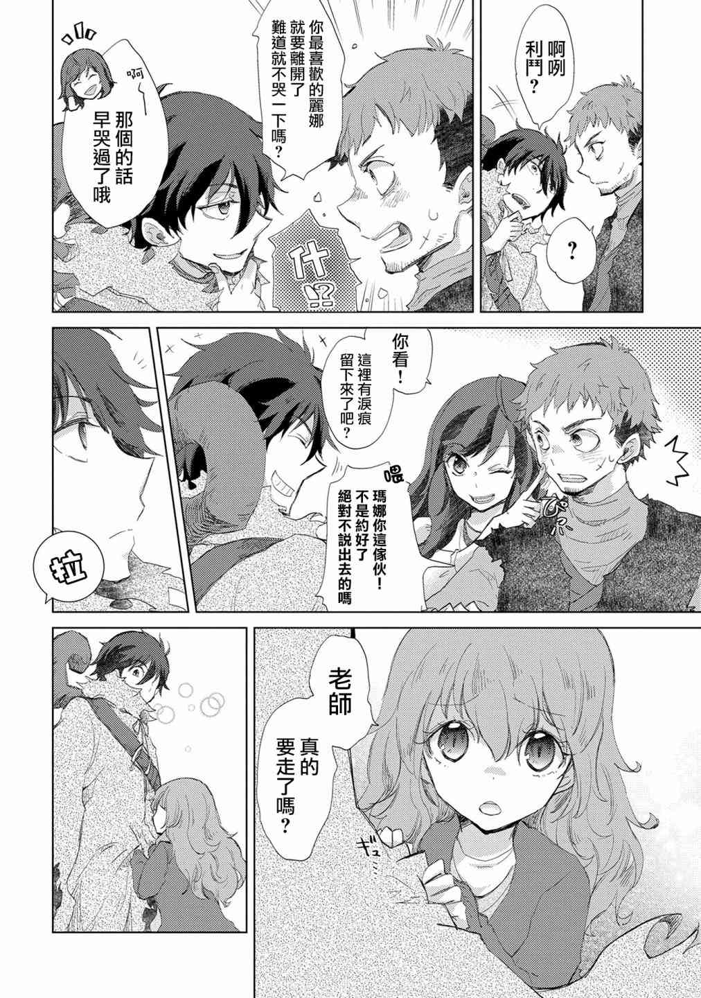 8话19