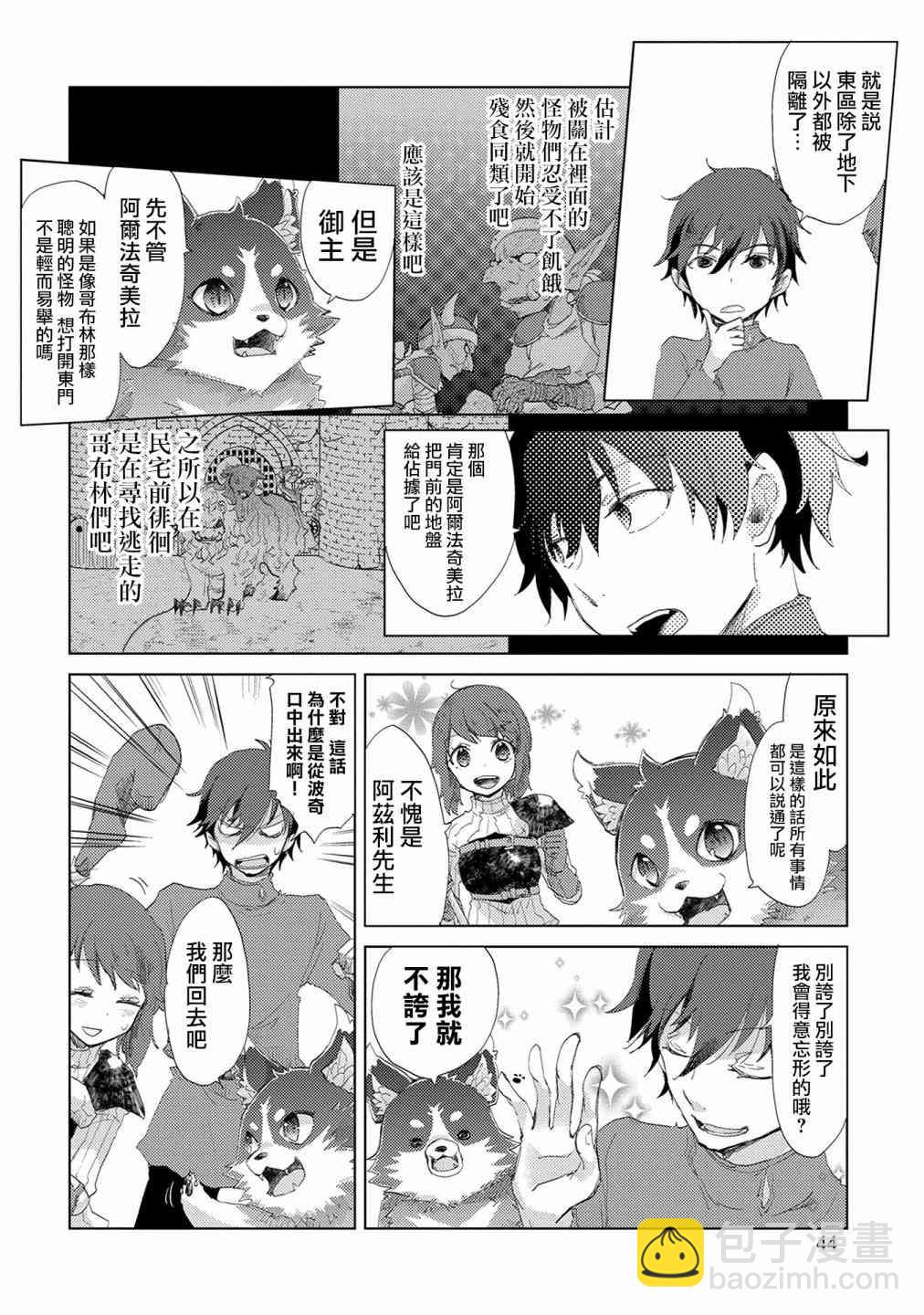 8话5