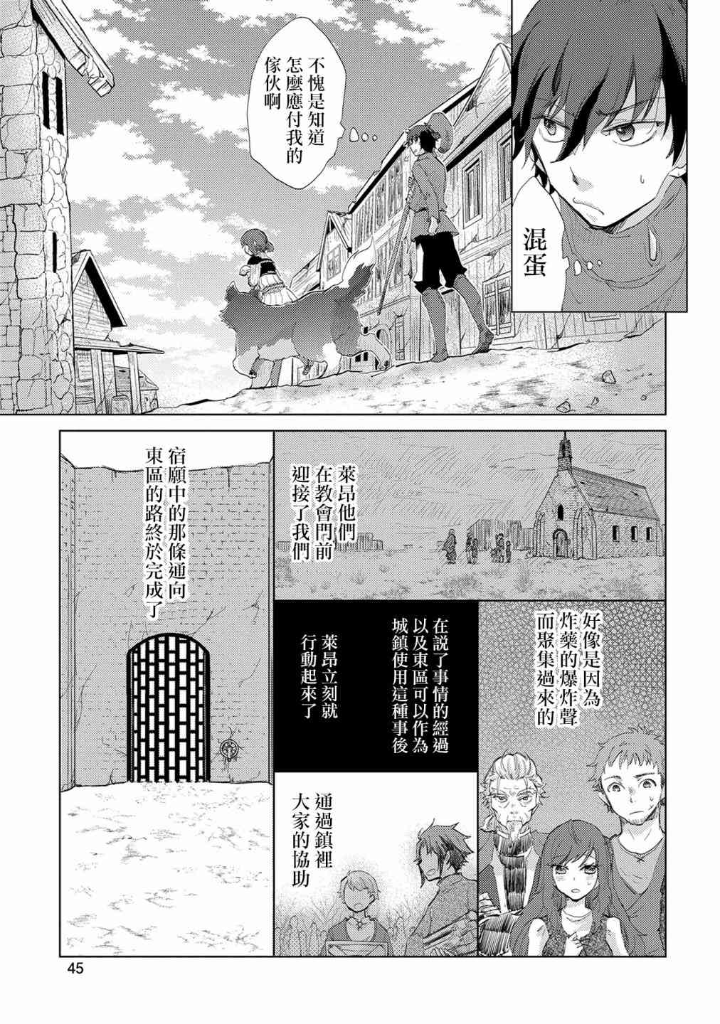 8话6