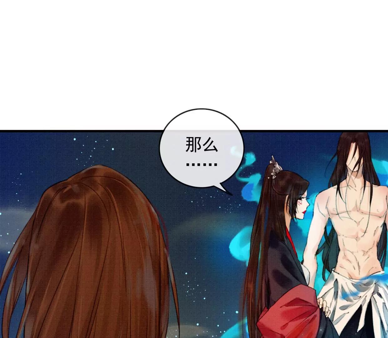 裴姐表白长陵34