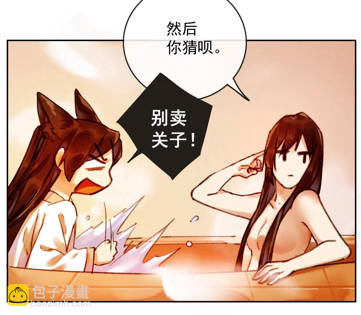 裴姐表白长陵41