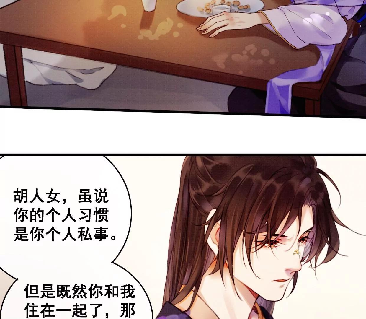 09 裴姐长陵同居13