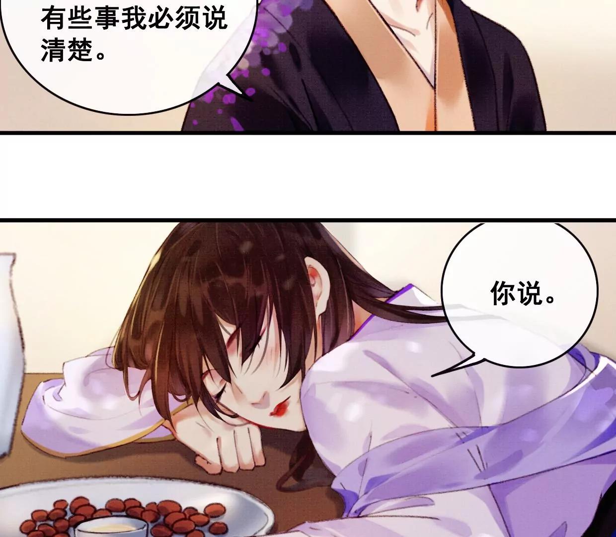 09 裴姐长陵同居14