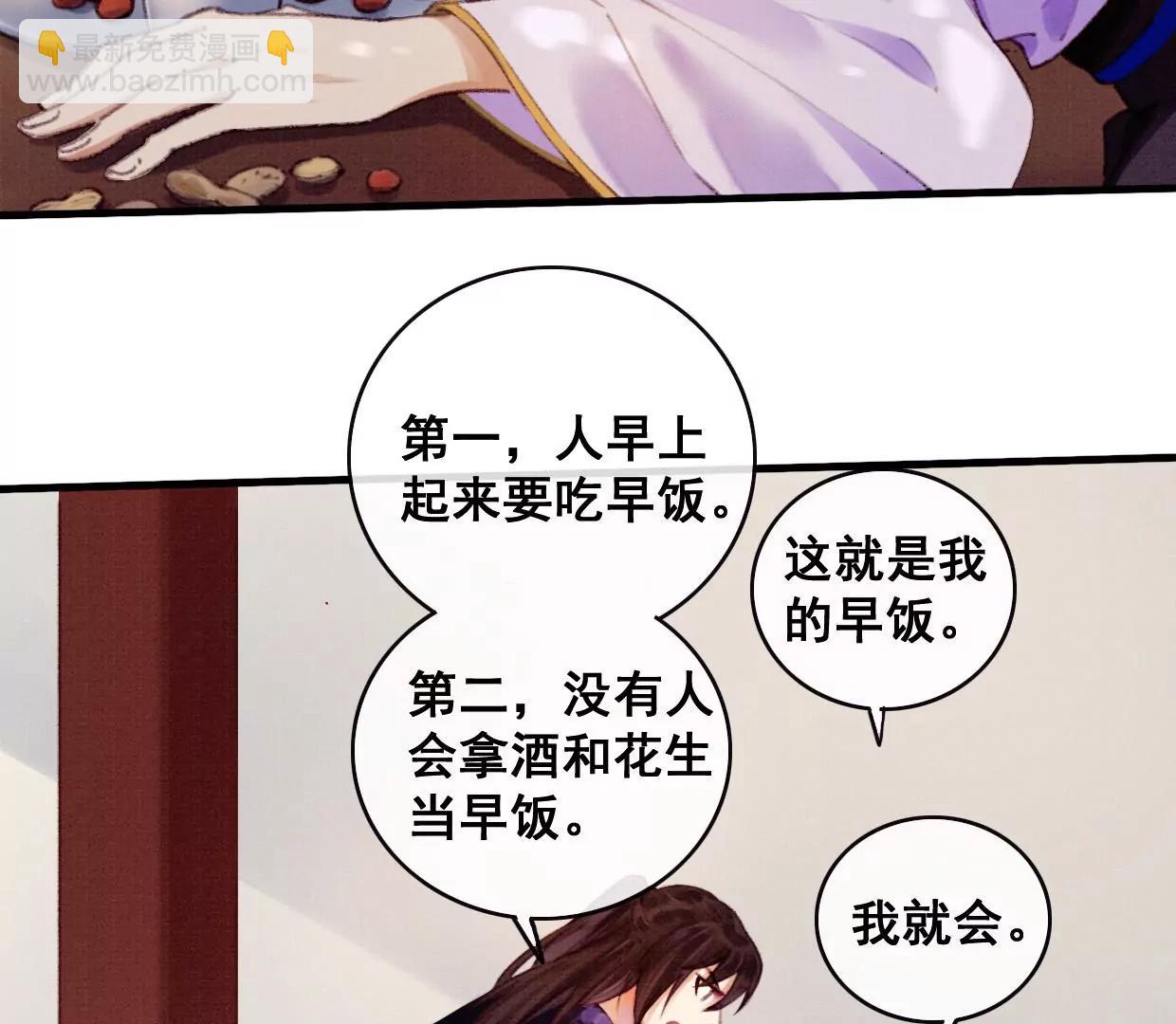 09 裴姐长陵同居15