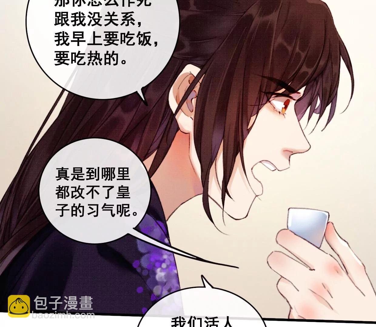 09 裴姐长陵同居17