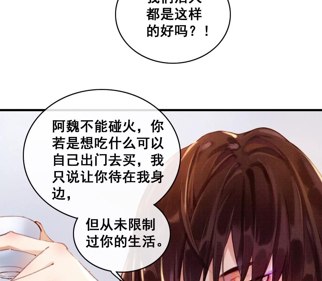 09 裴姐长陵同居18